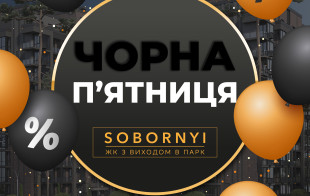 Знижка –100 $/м² на 2-кімнатні квартири у другому будинку!